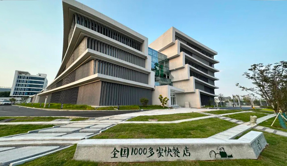 老乡鸡（上海）餐饮有限公司华东区域总部