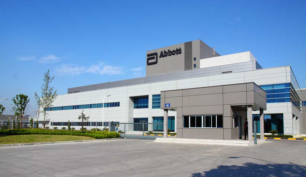 雅培贸易（上海）有限公司