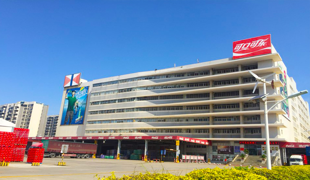 厦门太古可口可乐饮料有限公司