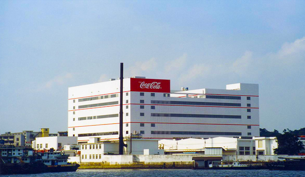 广东太古可口可乐有限公司