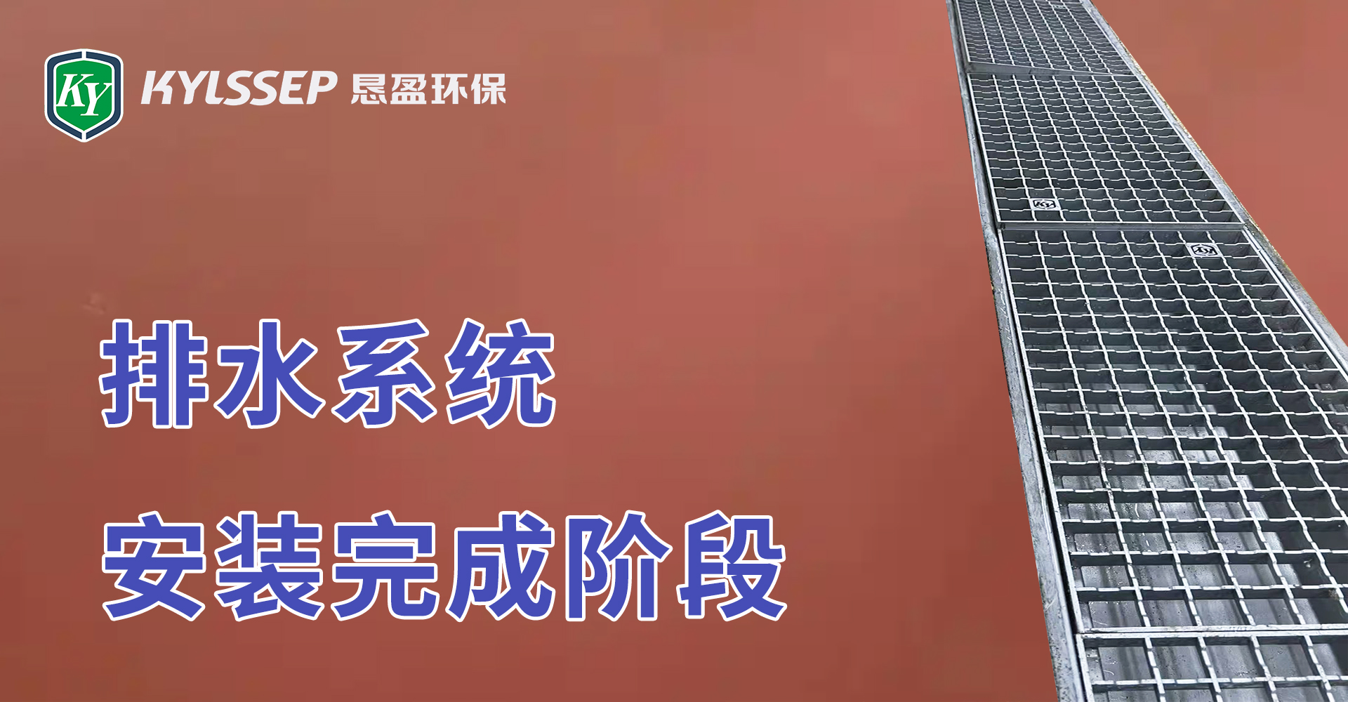 构建卫生洁净的食品生产空间