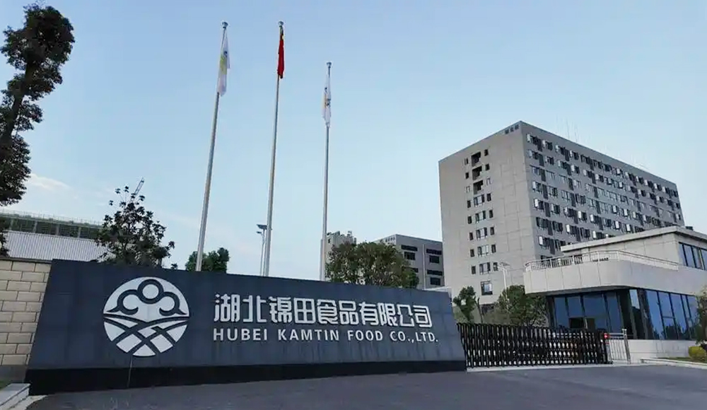湖北锦田食品有限公司