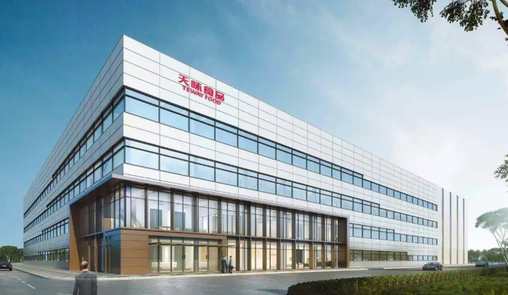 四川天味食品集团股份有限公司