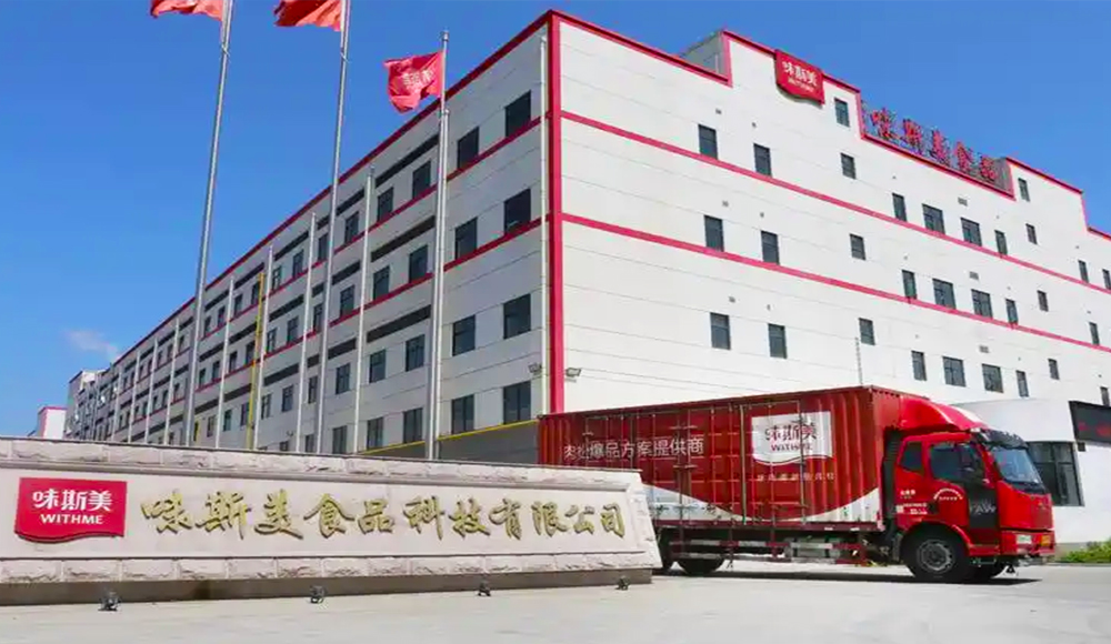 上海味美思调味食品有限公司