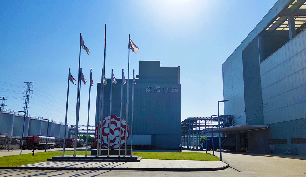 上海南侨食品有限公司